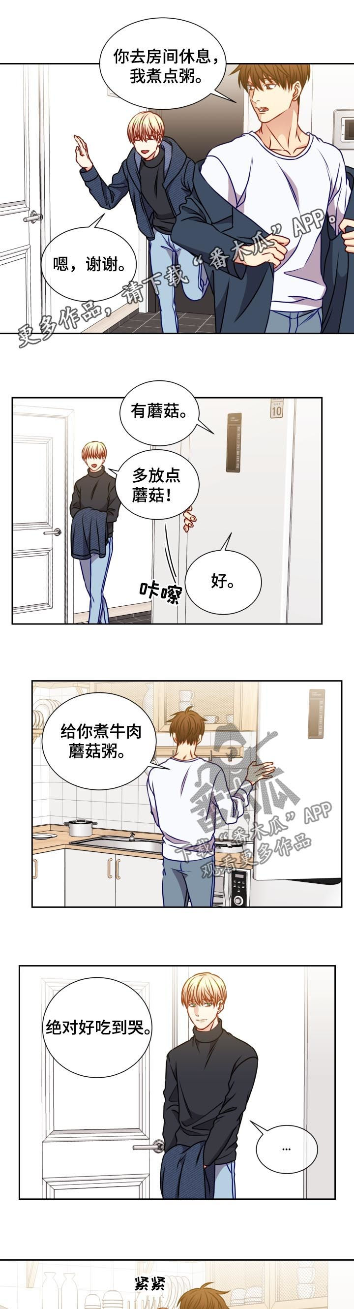 第86话0