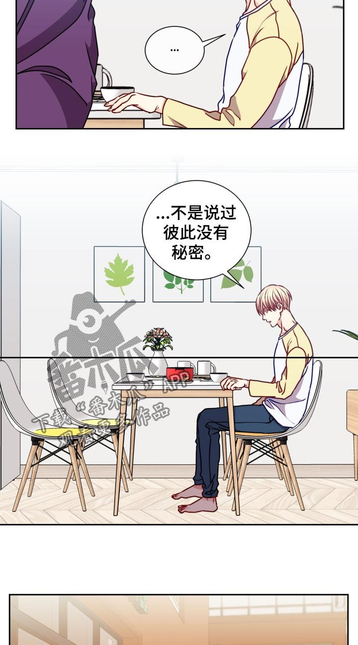 第86话8