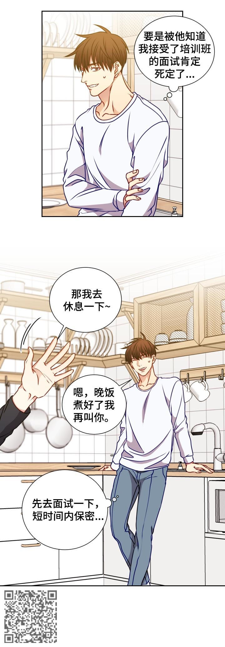 第86话4