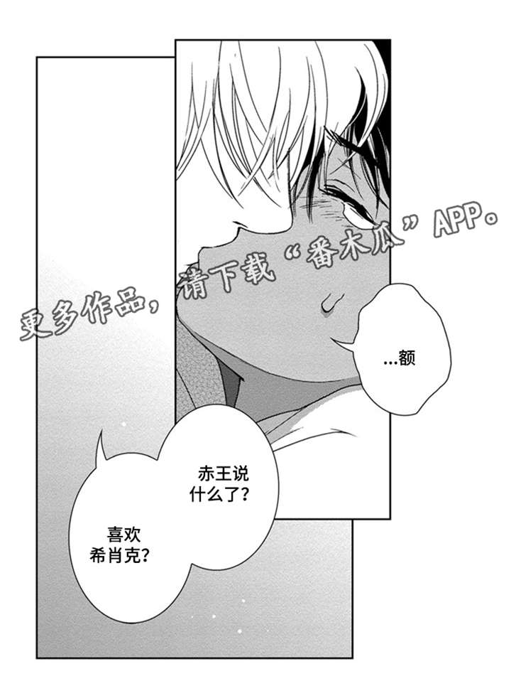 第21话8