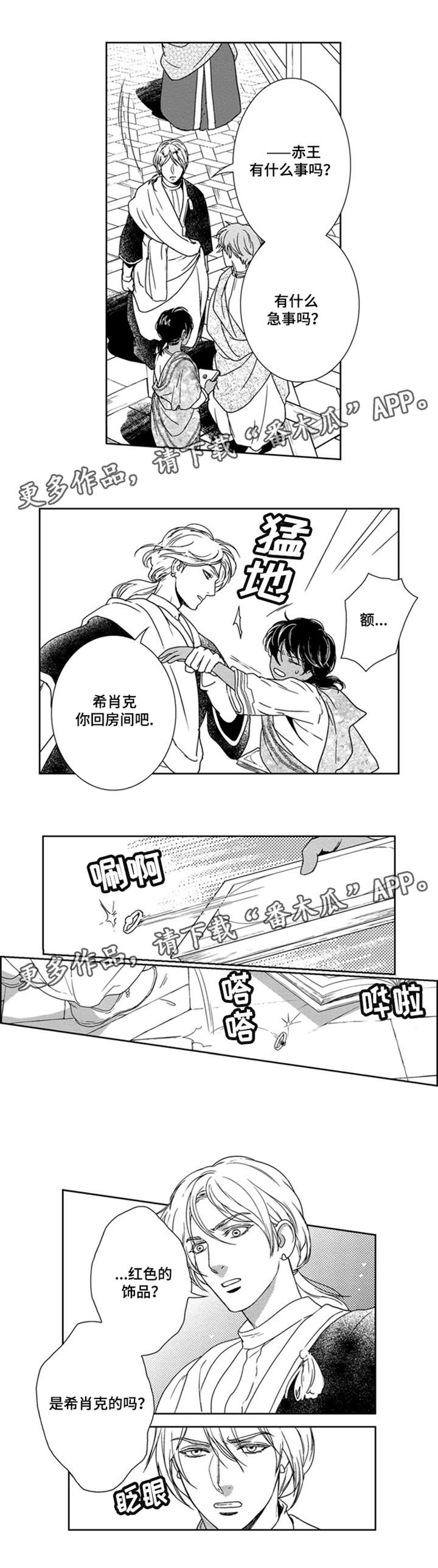 第21话0