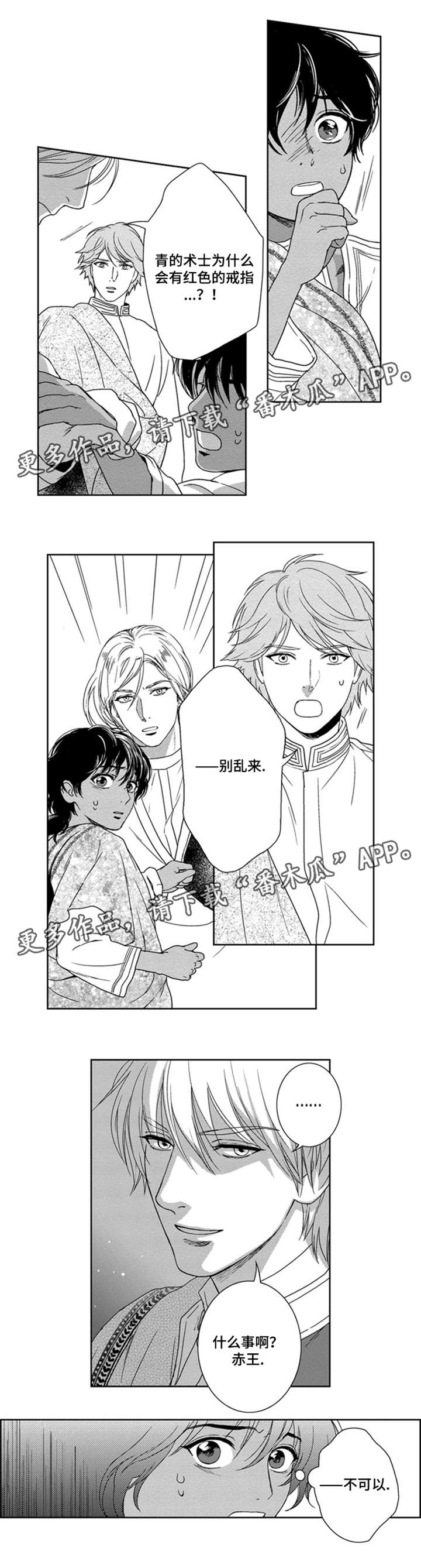 第21话1