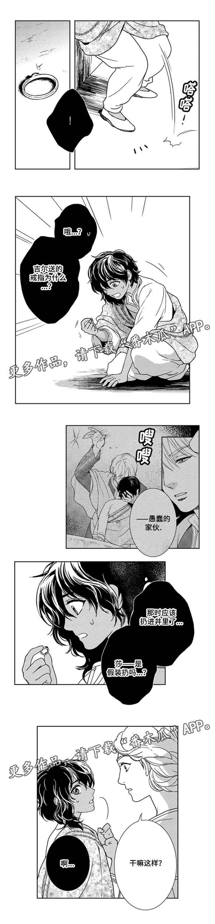 第25话1