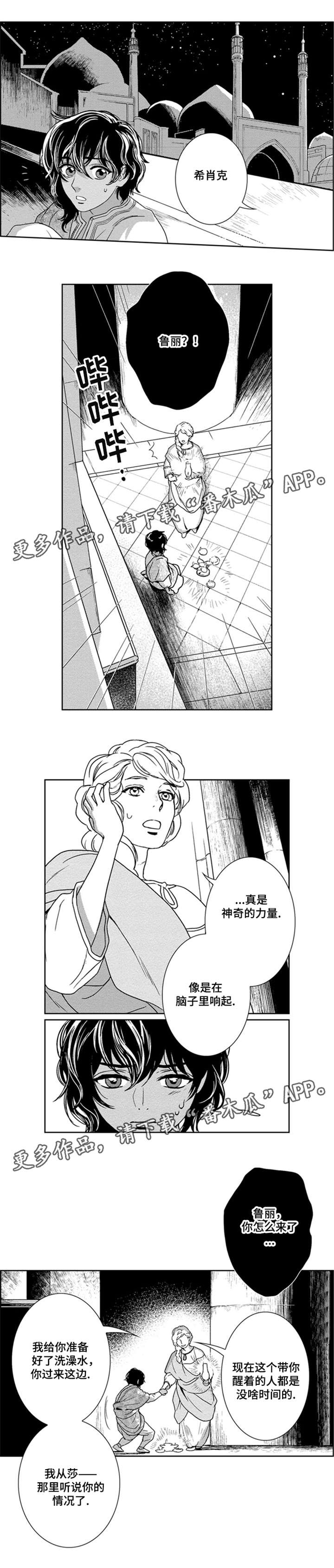 第25话0