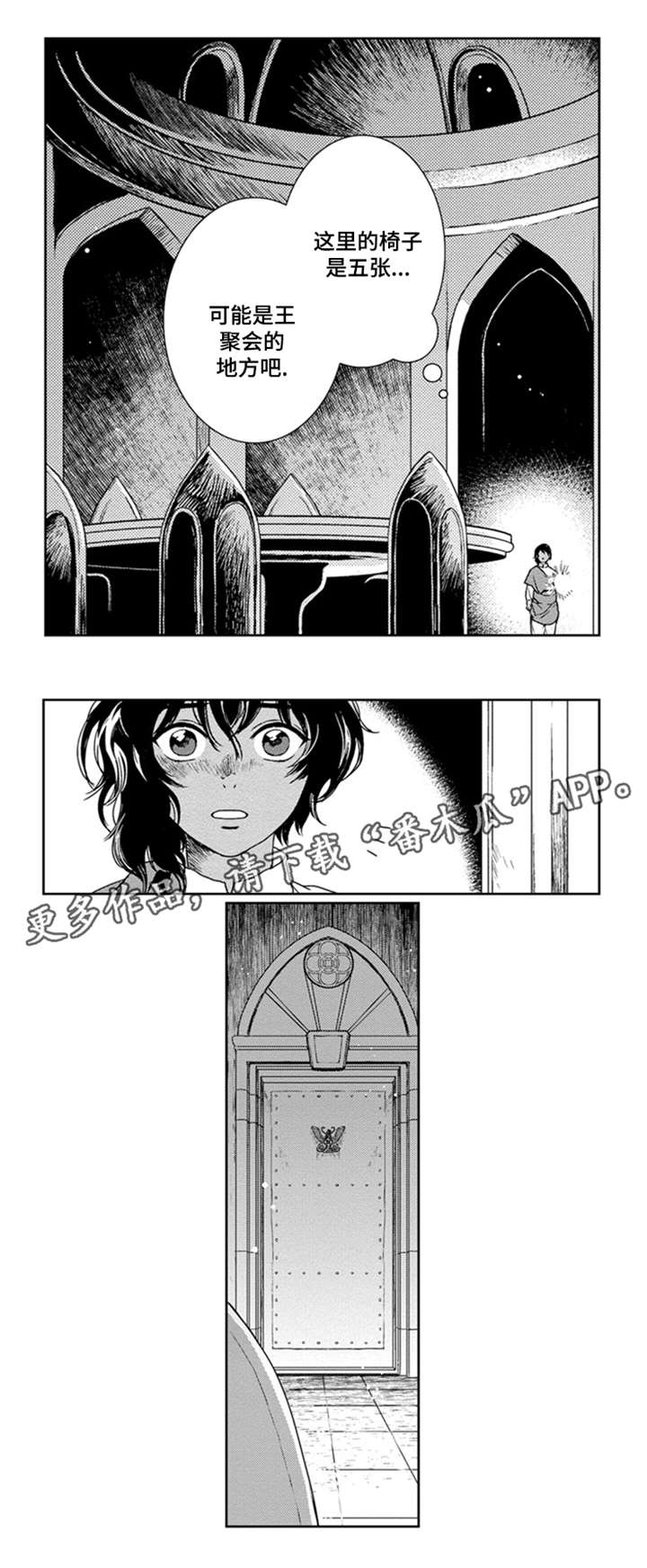 第25话8