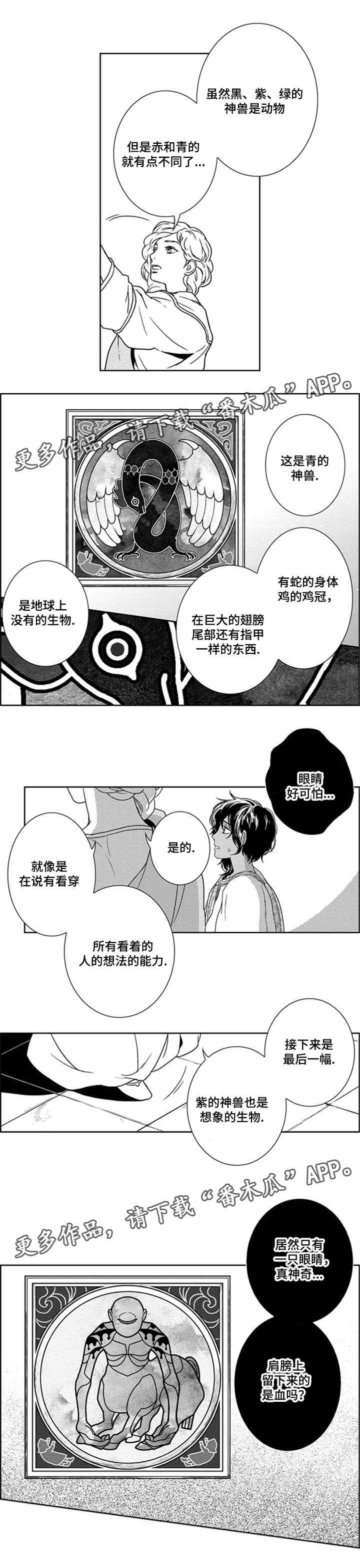第25话5