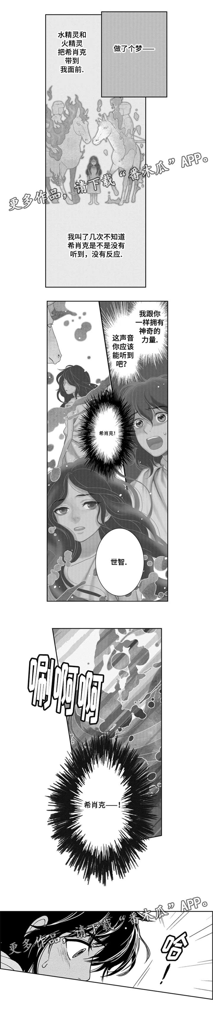 第28话4