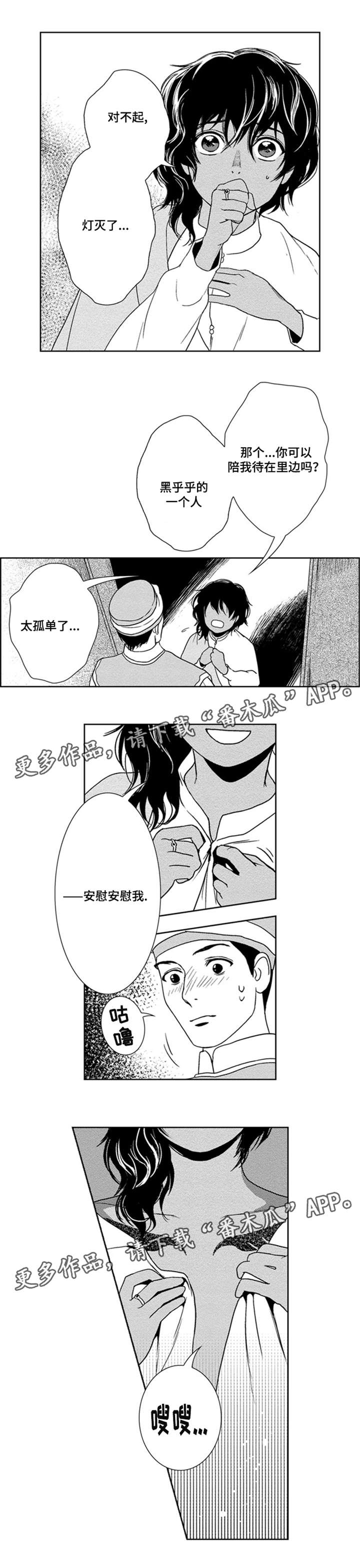 第28话6