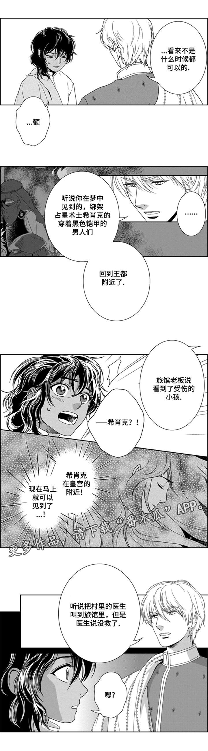 第28话1