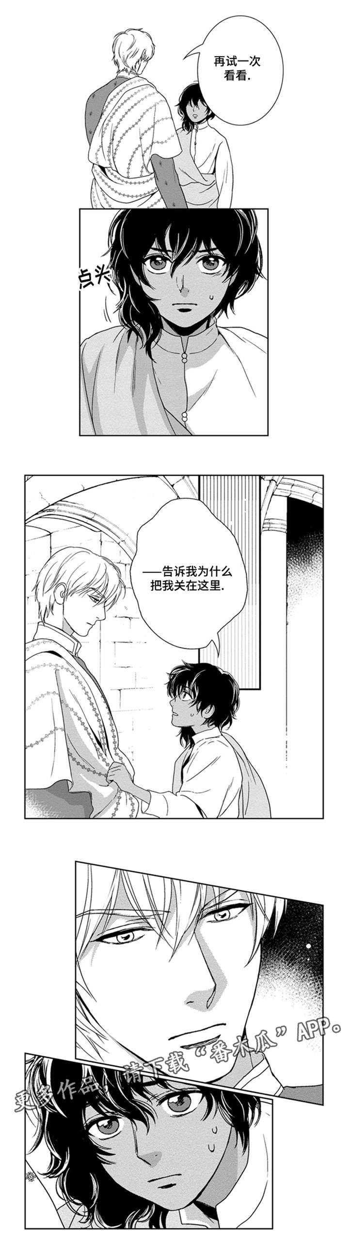 第28话0