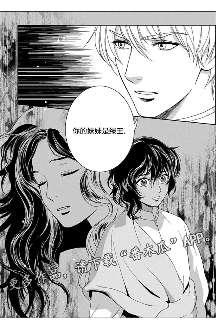 第28话3
