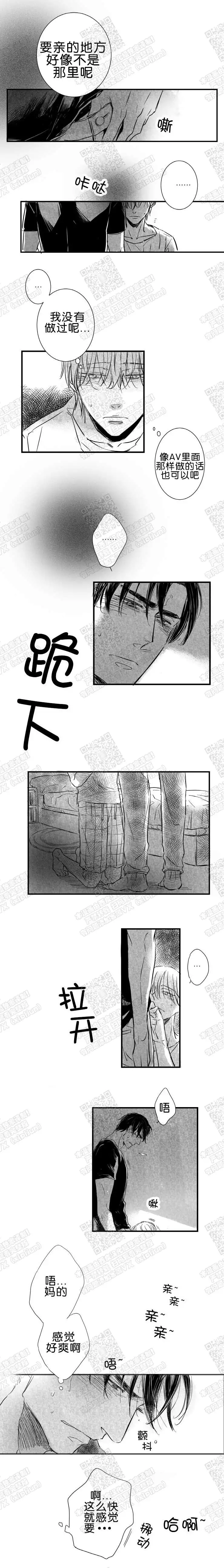第21话3