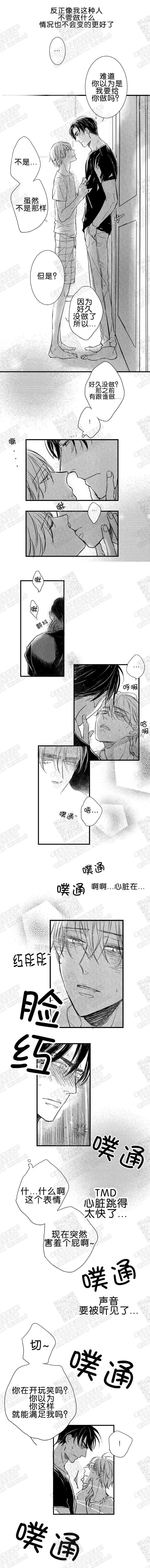 第21话2