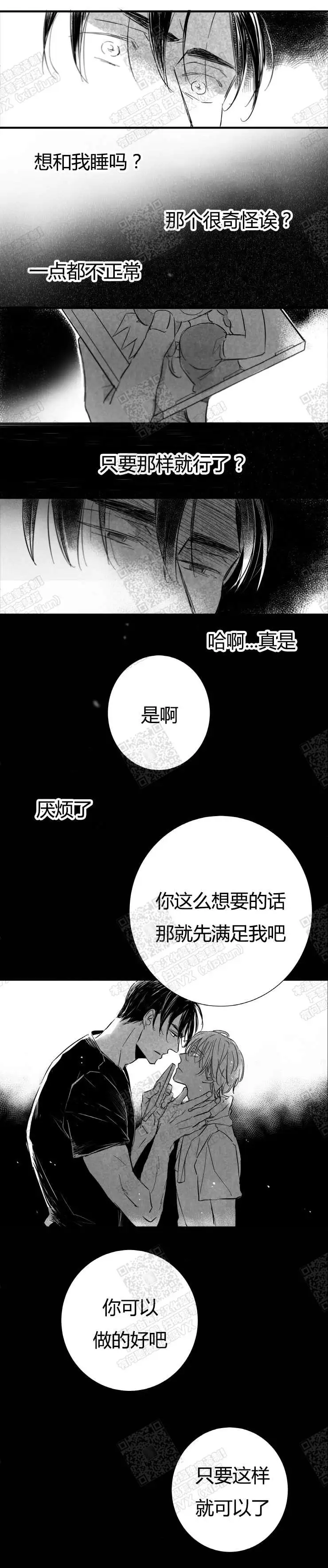 第21话0