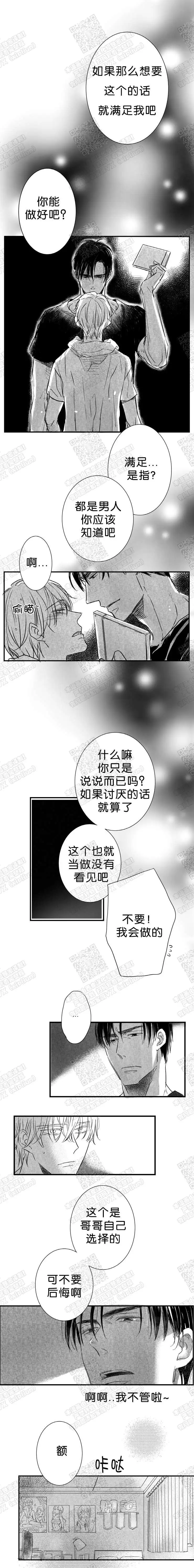 第21话1