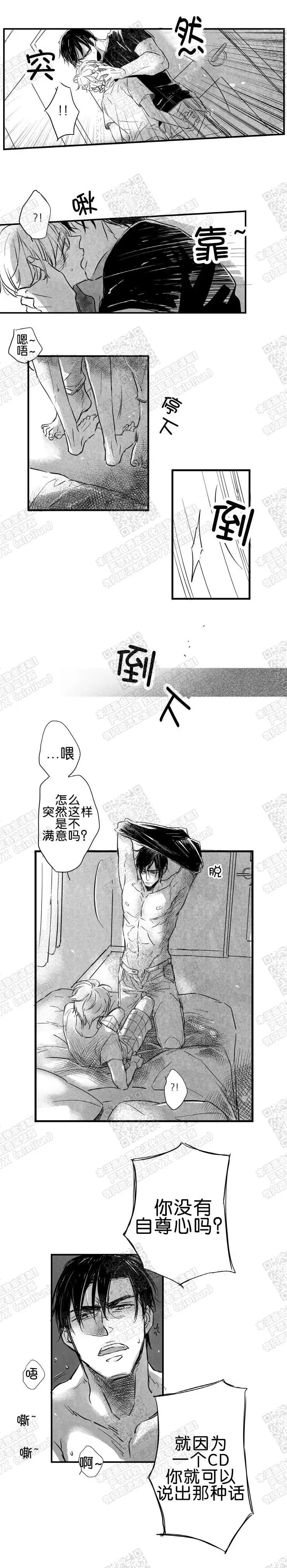 第21话4
