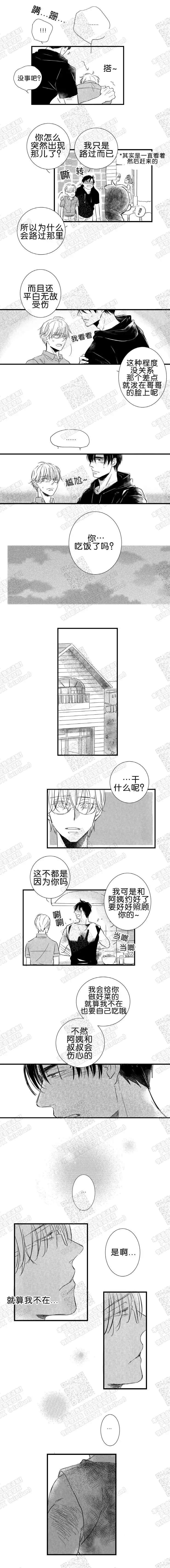 第29话1