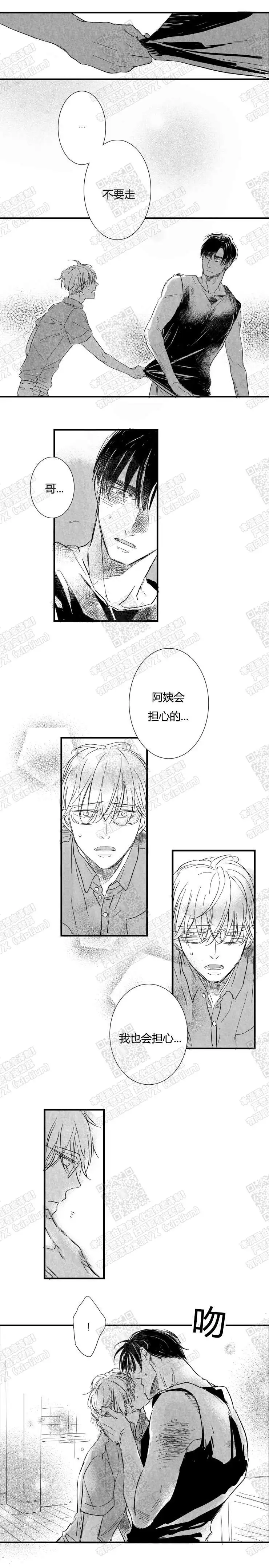 第29话3