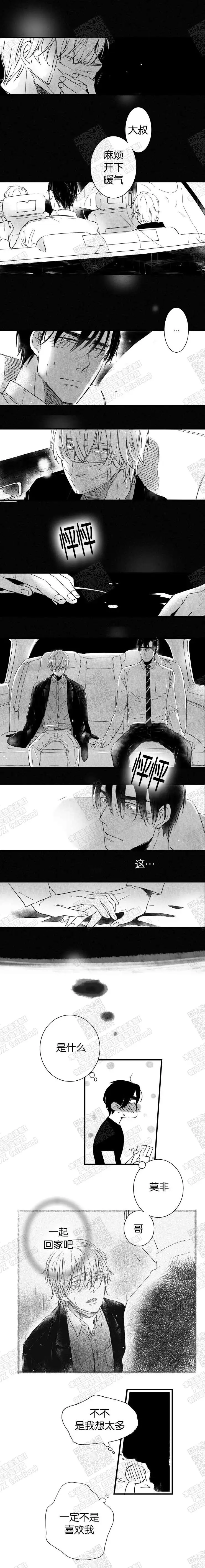 第39话1