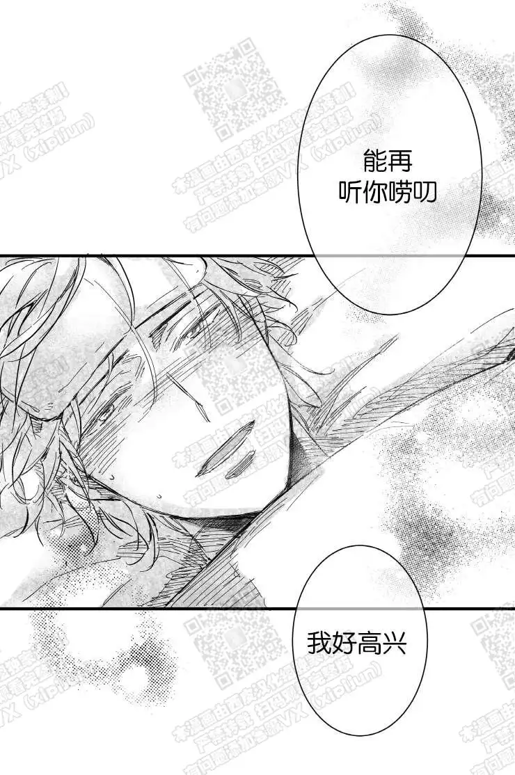 第39话4