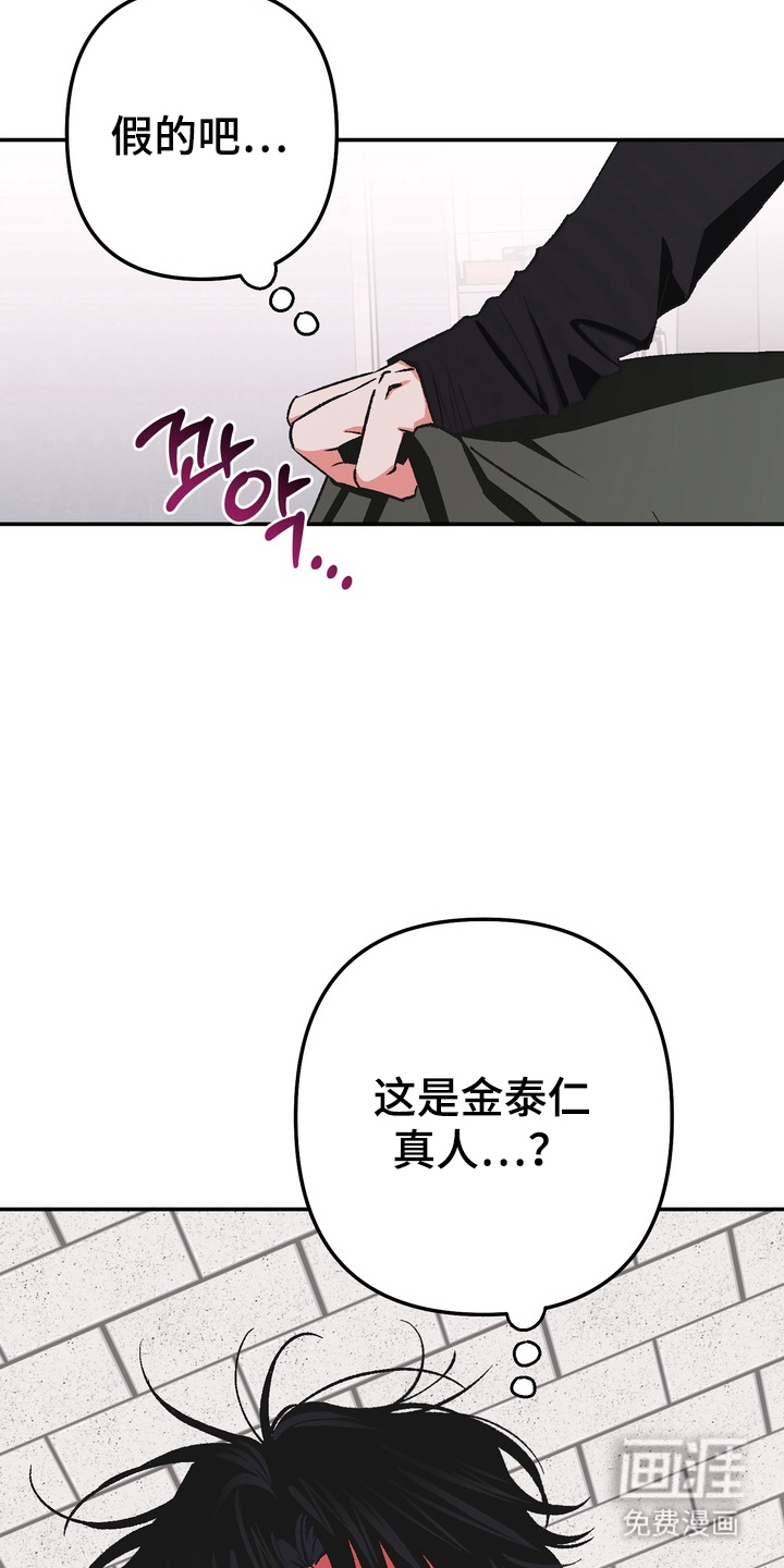 第2话9
