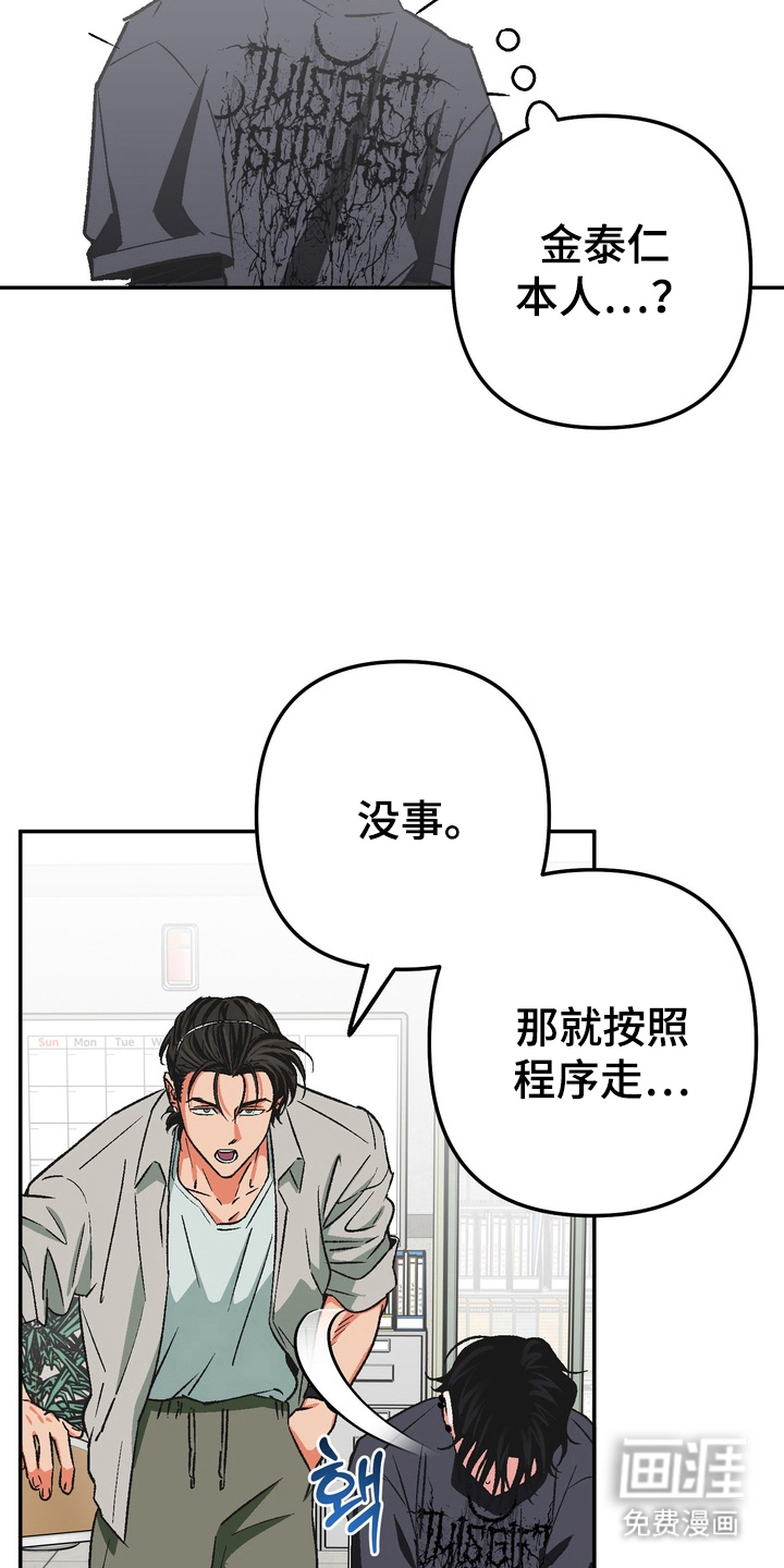 第2话6