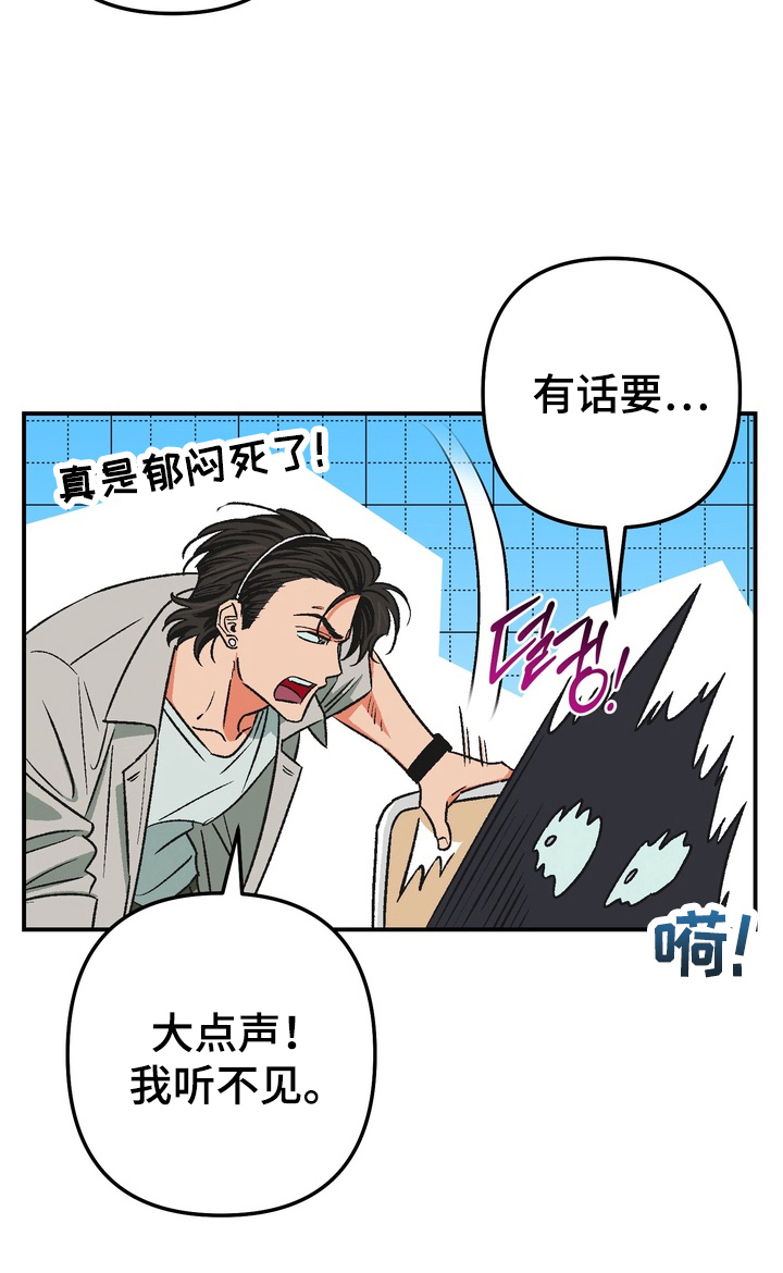 第2话20