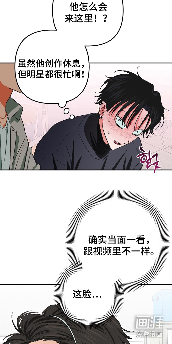 第2话11