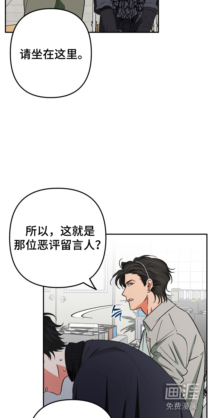 第2话7