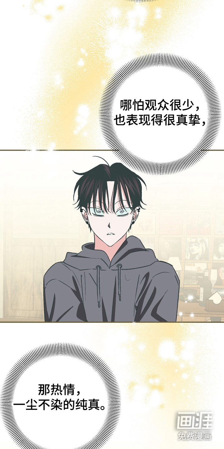 第2话14
