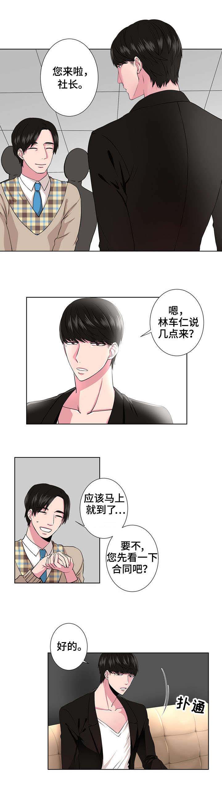 第2话10