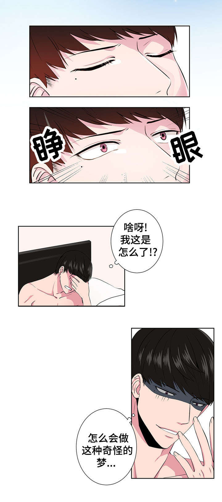 第2话1