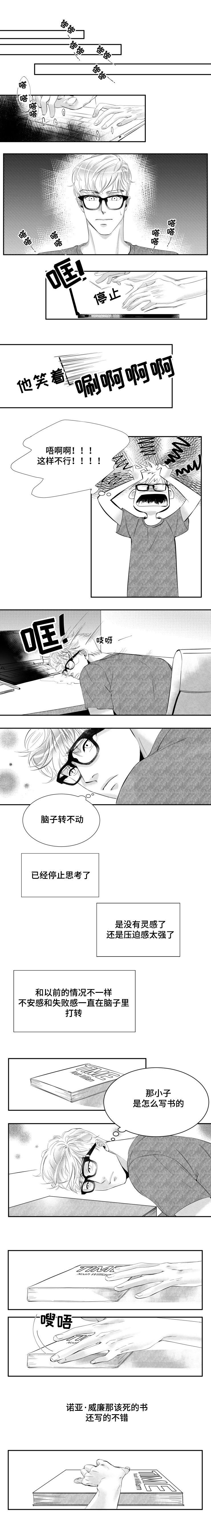 第1话5