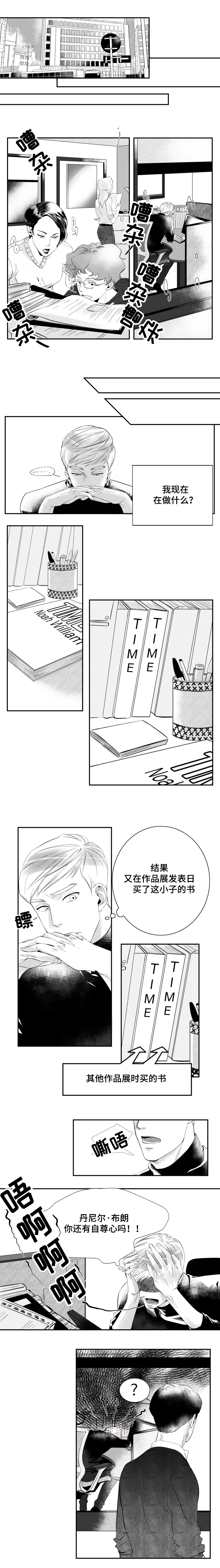 第1话1