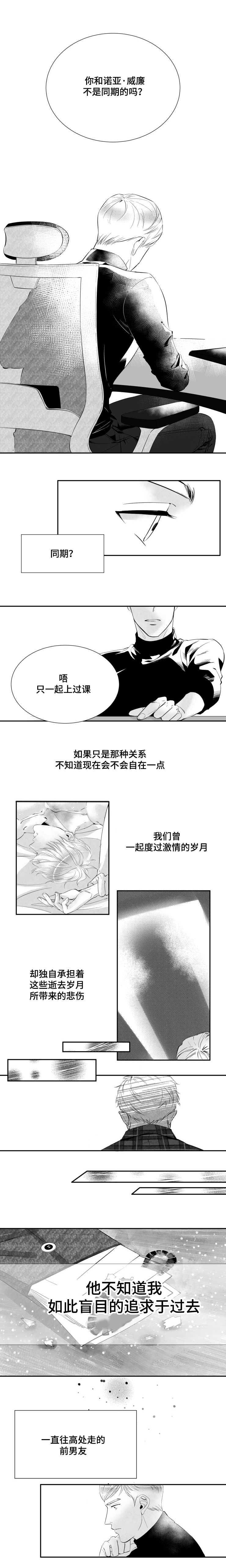 第1话3