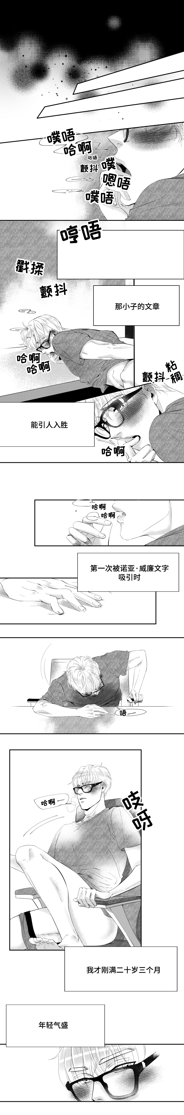 第2话0