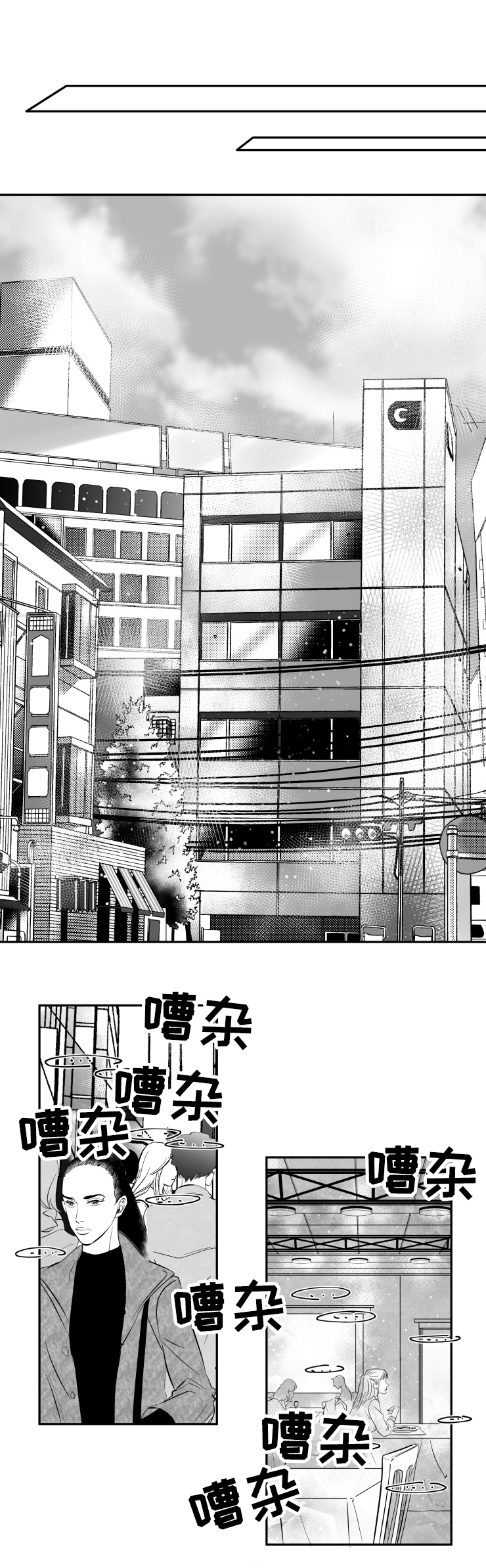 第3话0