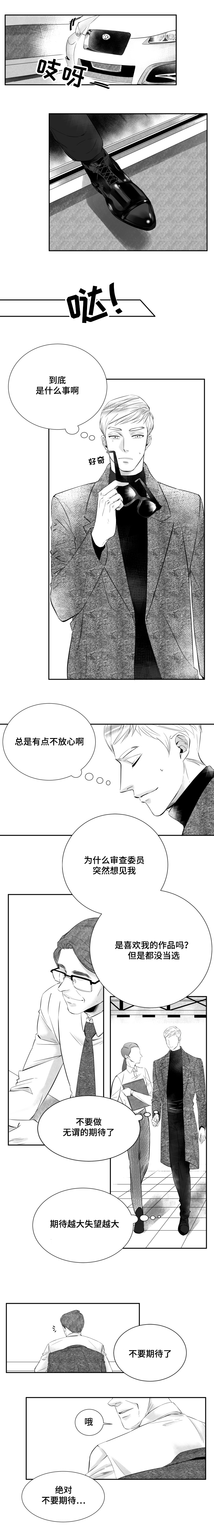 第3话1