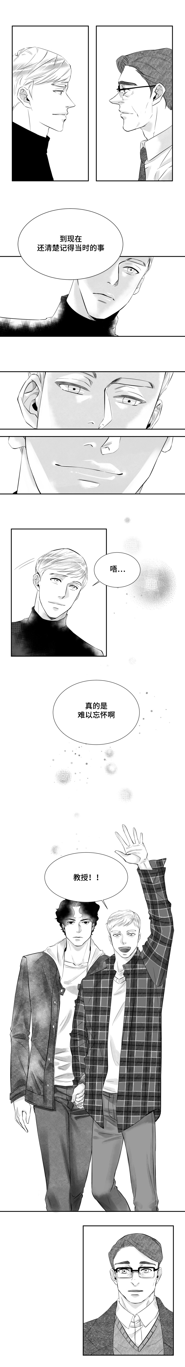 第3话4