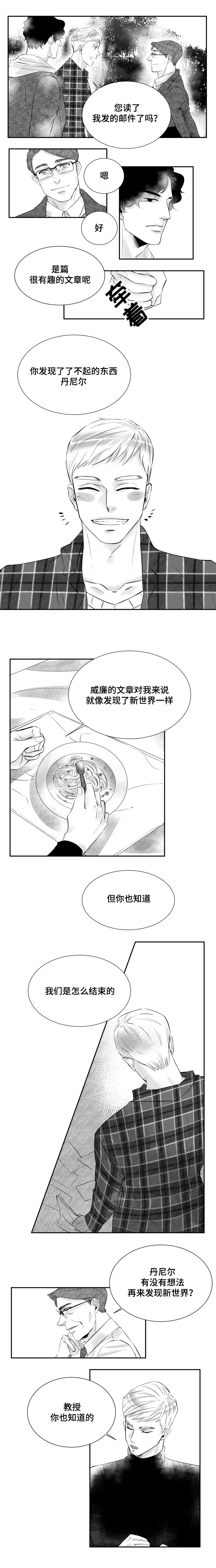 第3话5