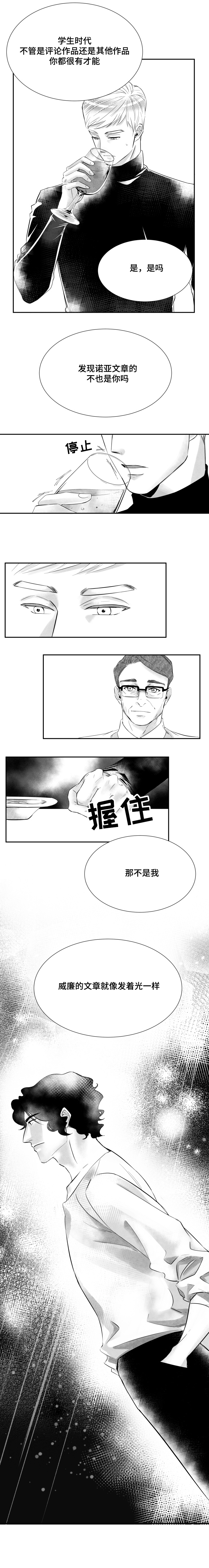 第3话3