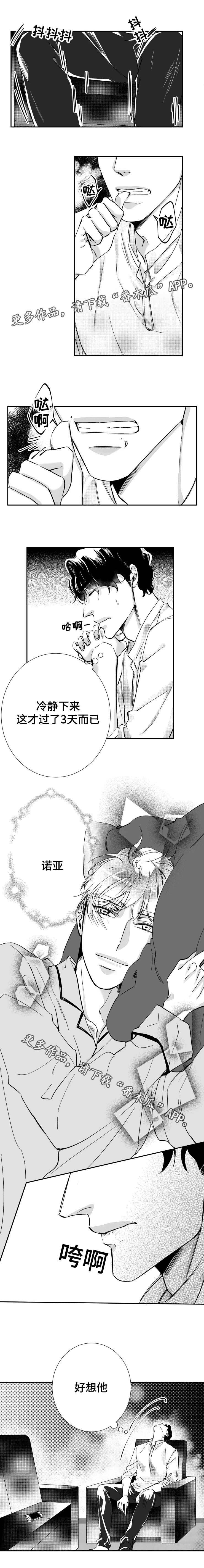 第42话0
