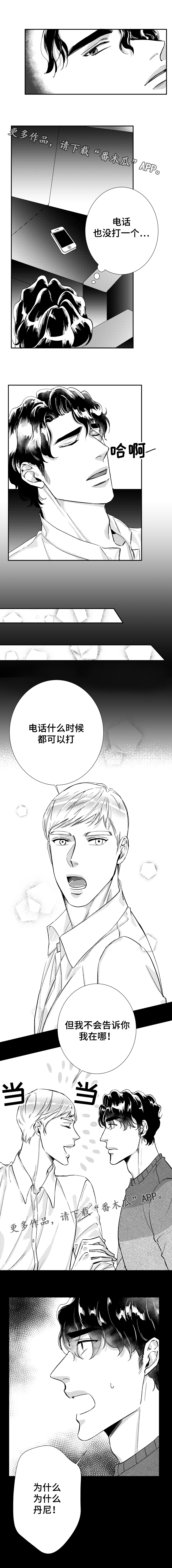 第42话1