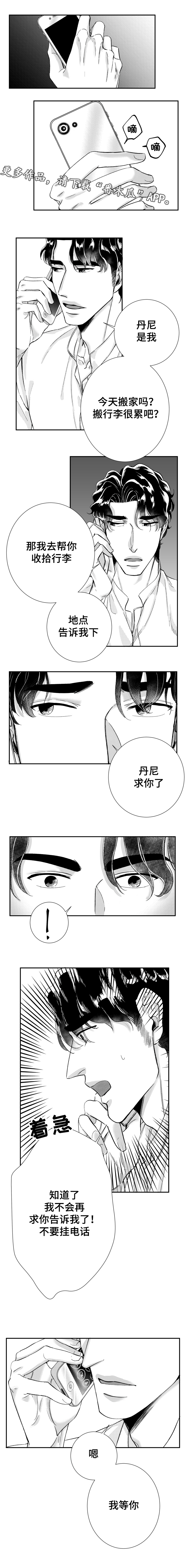 第42话7