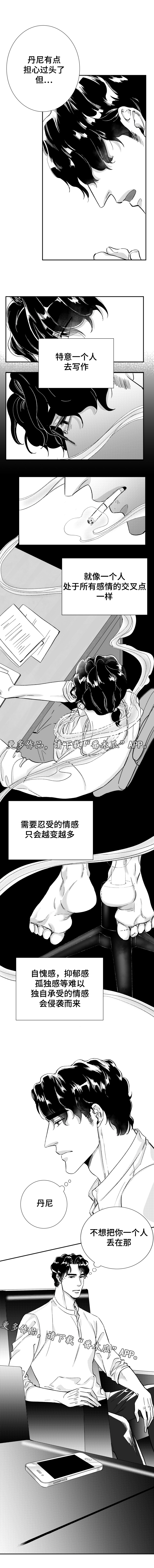 第42话6