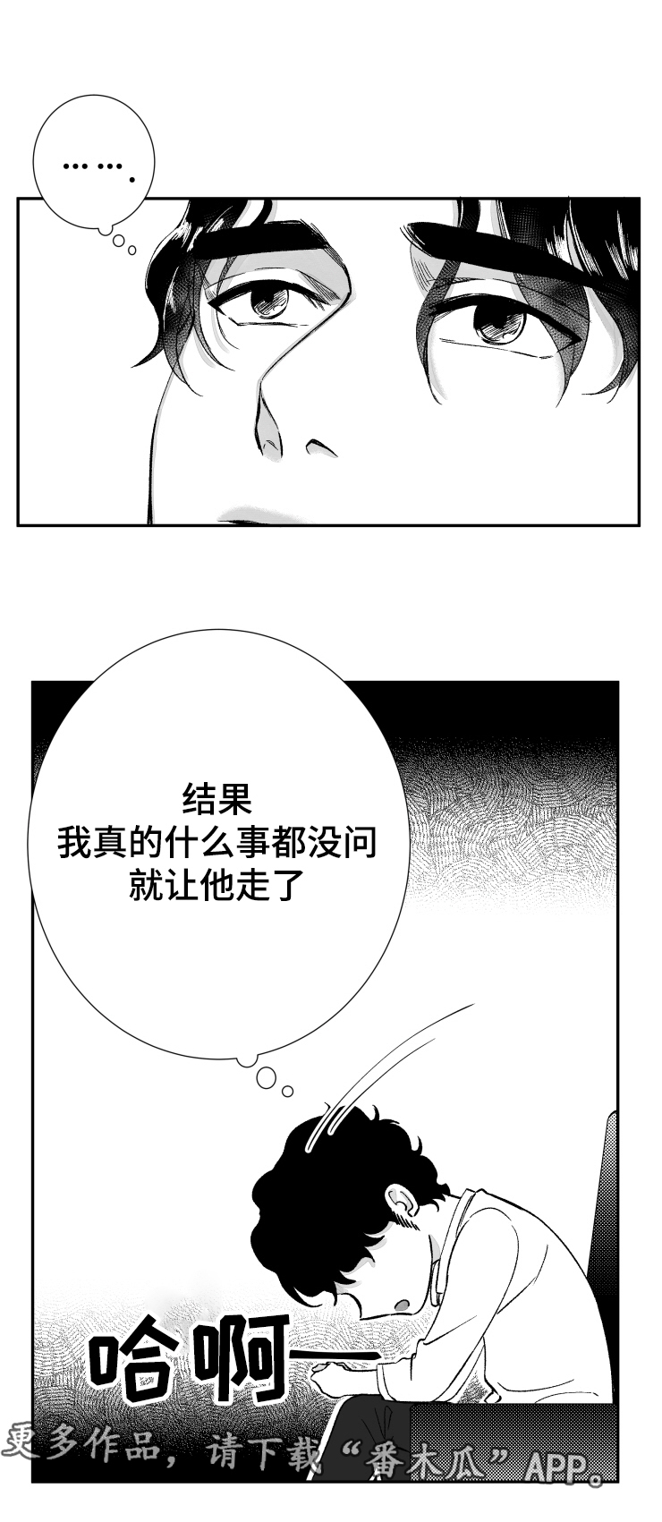 第42话5
