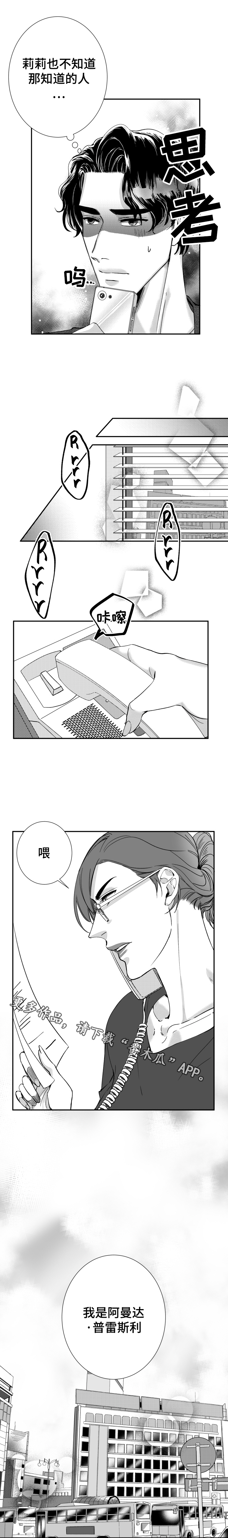 第43话7