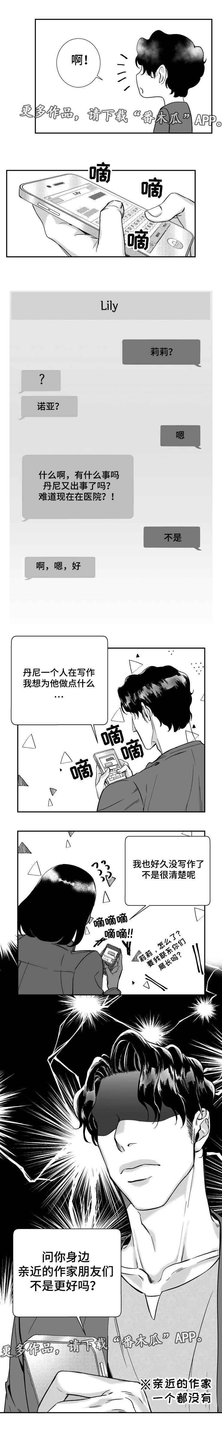 第43话6