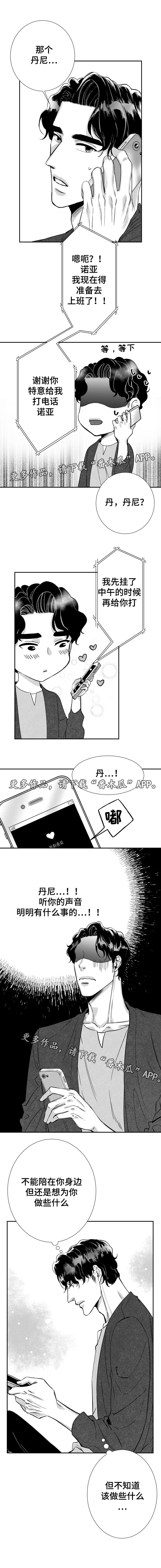 第43话5
