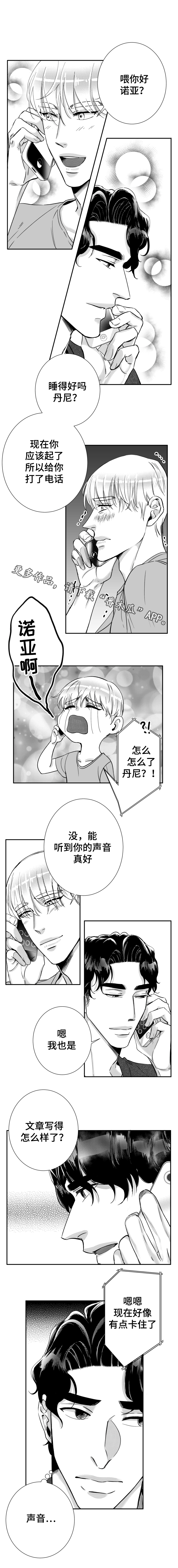 第43话4